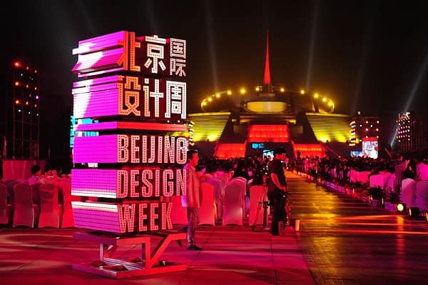 Image of Beijing Design Week