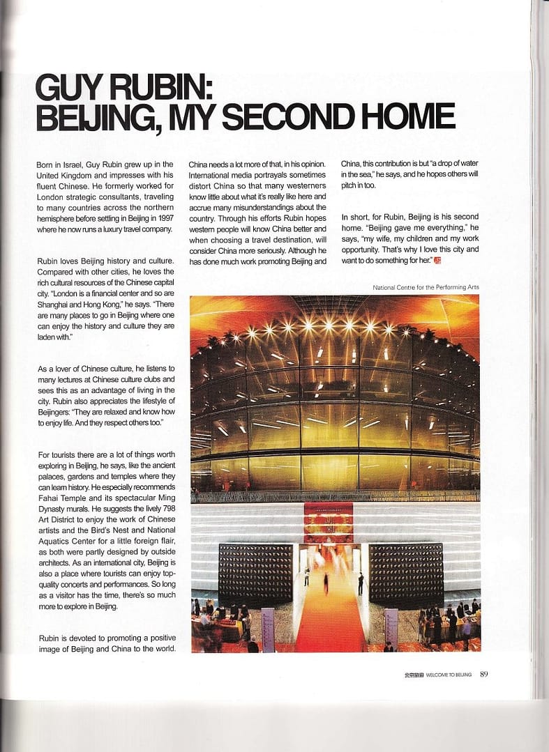 Guy Rubin: Beijing, My Second Home - Page